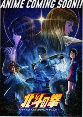 龙脊少年