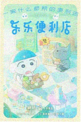 最后一颗种子